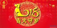 年终阿姨开始预定啦！