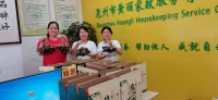 黄丽家政祝大家端午节安康