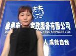 林美莲照片