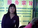 杨群英照片