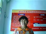 陈金凤照片