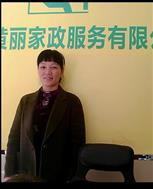 王亚丽照片