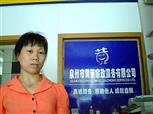 黄珠香照片