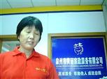 刘信珍照片