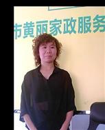 张美英照片
