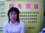 邓兰英照片
