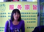 黄彩华照片