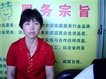 黄素梅照片