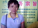 李连香照片