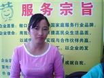 林李莲照片