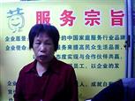 苏玉照片