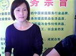赵桂英照片