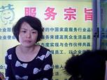 林宝英照片