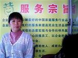 吴蕊照片