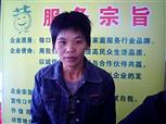 杨秀丽照片
