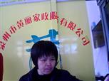 张丽英照片