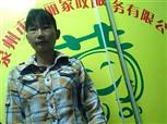 唐正秀照片