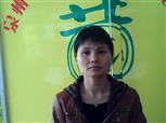 黄河珍照片