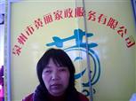 黄久治照片