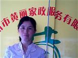 苏淑华照片