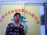 廖菊秀照片