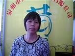 刘美珠照片