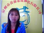 吕小妮照片