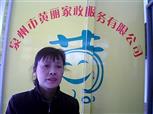 李明爱照片