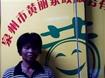 章连亲照片
