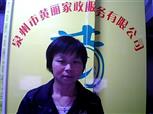 刘金珠照片