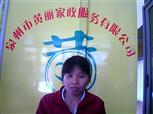 李建芳照片