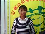 张大妹照片
