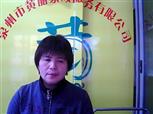 陈桂凤照片