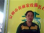陈清娥照片