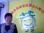 麦梅兰照片