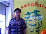 刘金华照片
