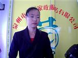 王雪梅照片