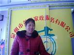 徐永兰照片