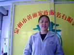 胡国清照片