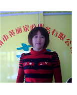 彭乌香照片