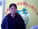 林丽滨照片