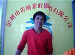 陈丽华照片