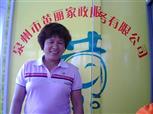 蔡秀丽照片