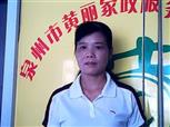 庄瑞连照片