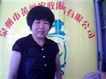 张美缘照片