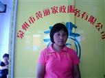 杨易秀照片
