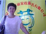 林春义照片