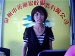 郑清华照片