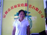 张喜兰照片
