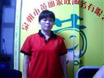 姚清华照片
